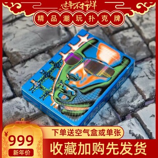 野猪校长奥特曼Grid银色隐藏款方丹Fontaine魔术花切收藏扑克纸牌