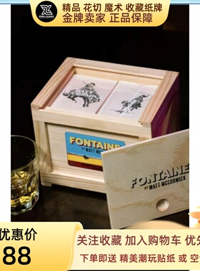 野猪校长 美国进口 Fontaine套马方丹 魔术花切收藏扑克纸牌