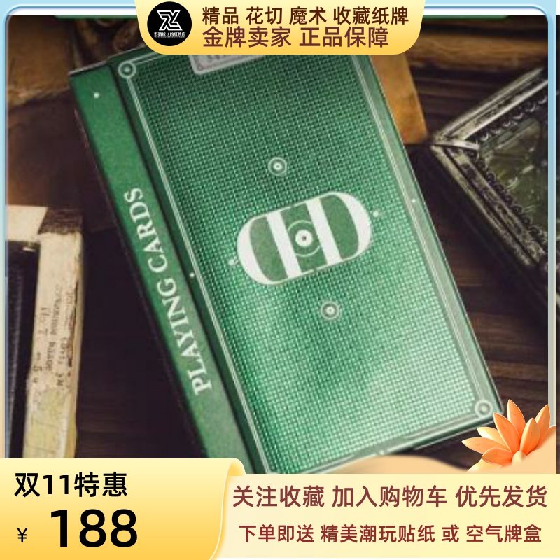 野猪校长 美国进口DD烟与镜V9祖母绿色 花切纸牌收藏S&M经典扑克