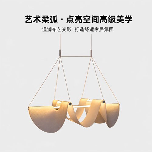MoooiDrape设计师款轻奢餐厅吊灯