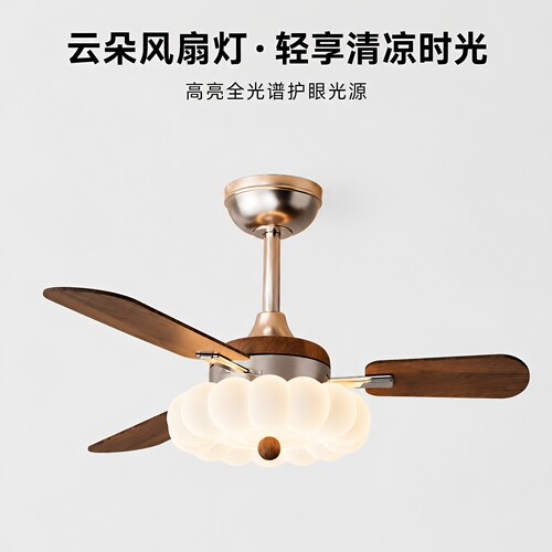 魔豆中古风全光谱护眼隐形吊扇灯