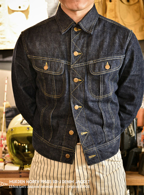 Mukden North 定织窄幅左斜1950s101-J牛仔夹克 美式复古牛仔丹宁