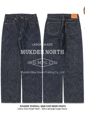Ranger Overall格子大战5401定织强捻赤耳原色直筒牛仔裤美式复古
