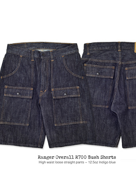 Ranger Overall R700定织12.5oz原色 赤耳牛仔短裤多口袋美式复古