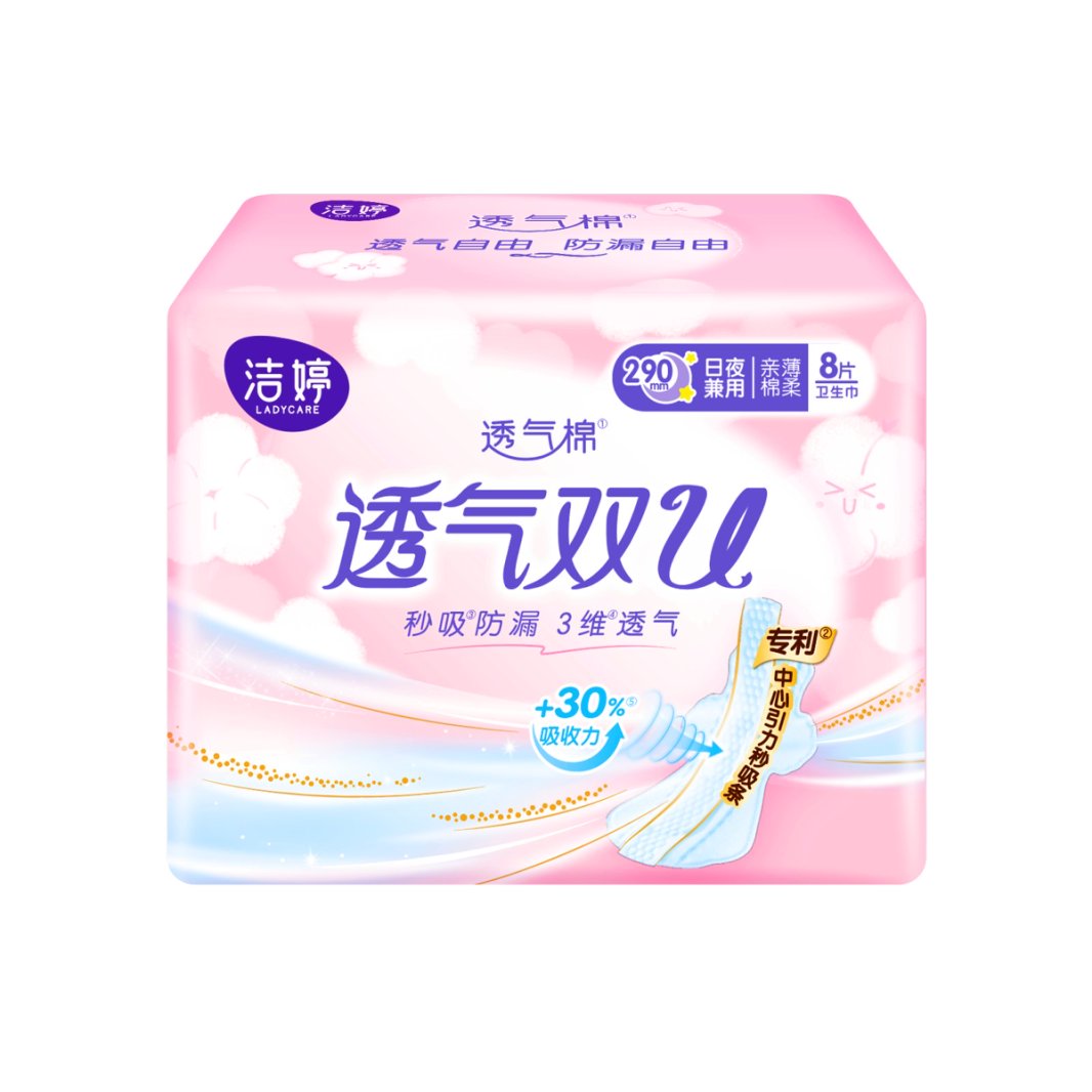 洁婷卫生巾透气棉夜用290mm 整箱姨妈女官方旗舰店【1】