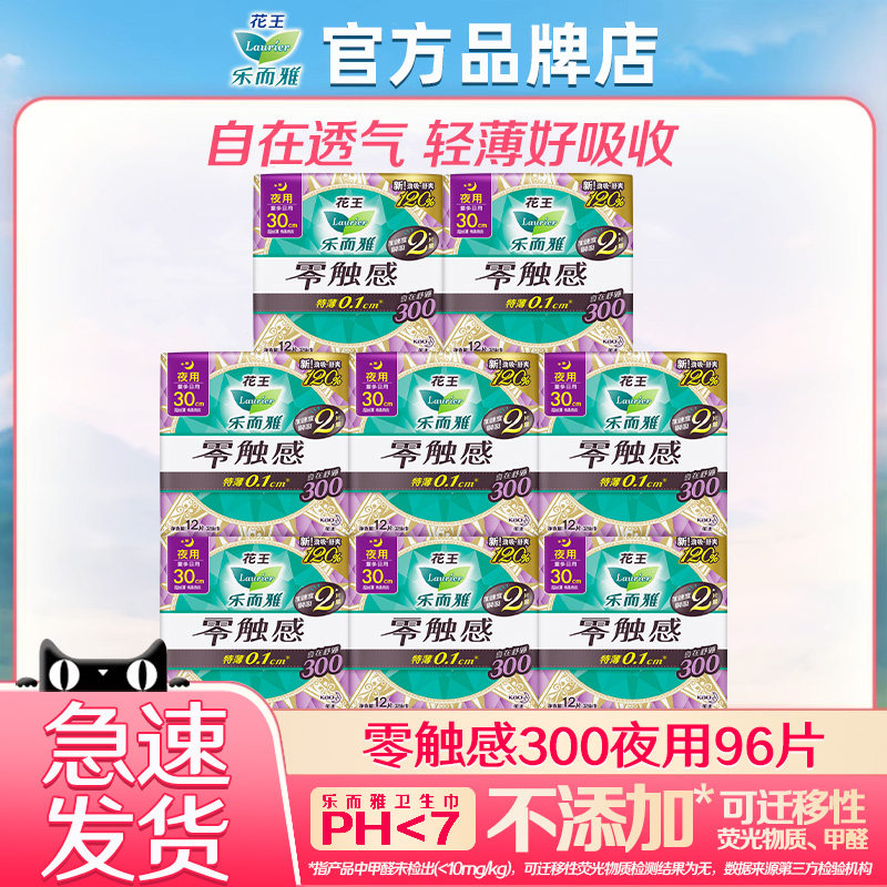�ֶ����㴥��ҹ��300mm���ҹ��300mm 12Ƭ  9.75Ԫ