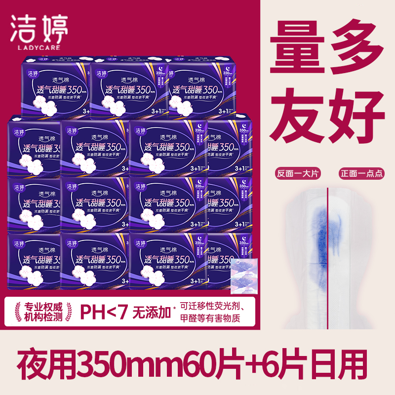 ҹ350mm36Ƭ+3Ƭ ҹ350mm˯͸29.9Ԫ