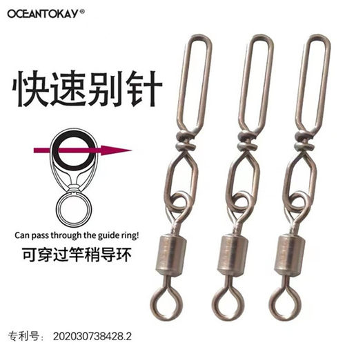 tokay海钓别针快速别针