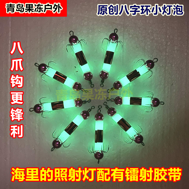 八爪鱼副钩鱿鱼钩八蛸钩