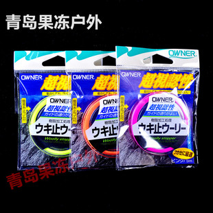 日本进口棉线结OWNER欧娜棉线结矶钓棉线结海钓阿波棉线卷线筏钓