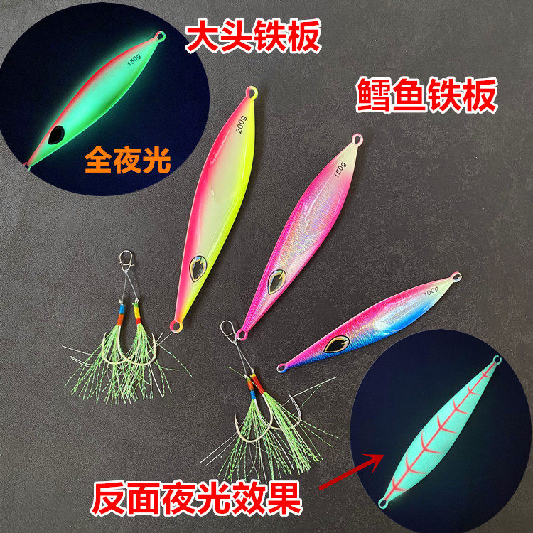 青岛钓鳕鱼铁板鳕鱼铁板饵鳕鱼鲈鱼马鲛勺子铁板饵大头铁板饵炎月,户外/登山/野营/旅行用品,路亚饵,淘宝优惠券,粉丝福利购,淘宝优惠卷