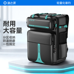 渔之源鱼竿包钓椅背包骑士钓椅包双肩包轻便型鱼包钓鱼包多功能