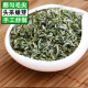 都匀毛尖2026新茶头采手工嫩芽栗香豆香鲜爽甘甜茶毫丰富250克