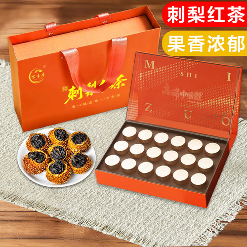 刺梨红茶一级300G小罐礼盒装