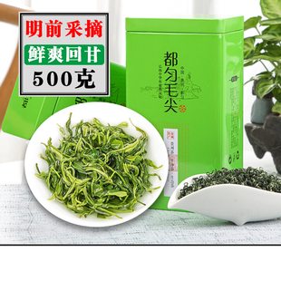 都匀毛尖2024新茶贵州茶叶明前特级高山云雾炒青绿茶春茶散装 1斤