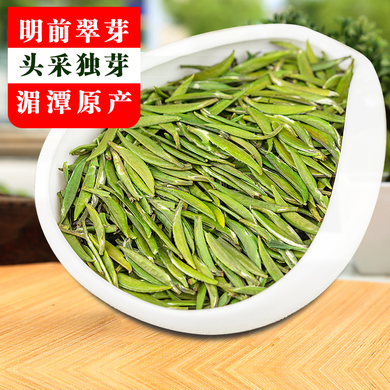 贵州湄潭翠芽2025新茶头采雀舌绿茶明前特级嫩芽遵义散装茶叶250g