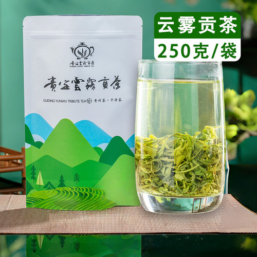 鸟王种绿茶贵定一级清香带花香