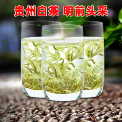 正安白茶2025新茶贵州茶叶特级明前高山云雾珍稀白茶散装250g