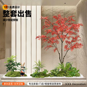 仿真红枫树绿植造景组合橱窗装饰假植物景观庭院布置玄关室内绿枫