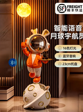 轻奢宇航员太空人兔子落地摆件