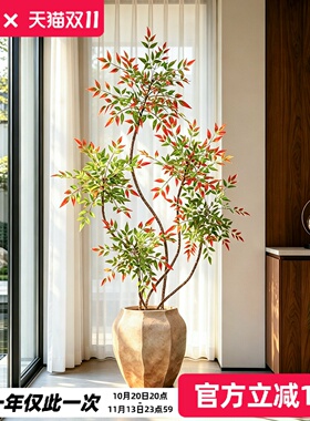 仿真绿植南天竹假树高级植物阳台装饰室内客厅轻奢仿生高级感逼真