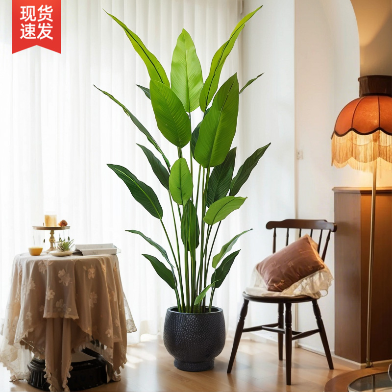 仿真绿植高端轻奢客厅假植物