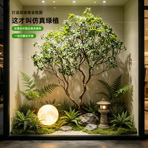 室内楼梯仿真马醉木枫树造景