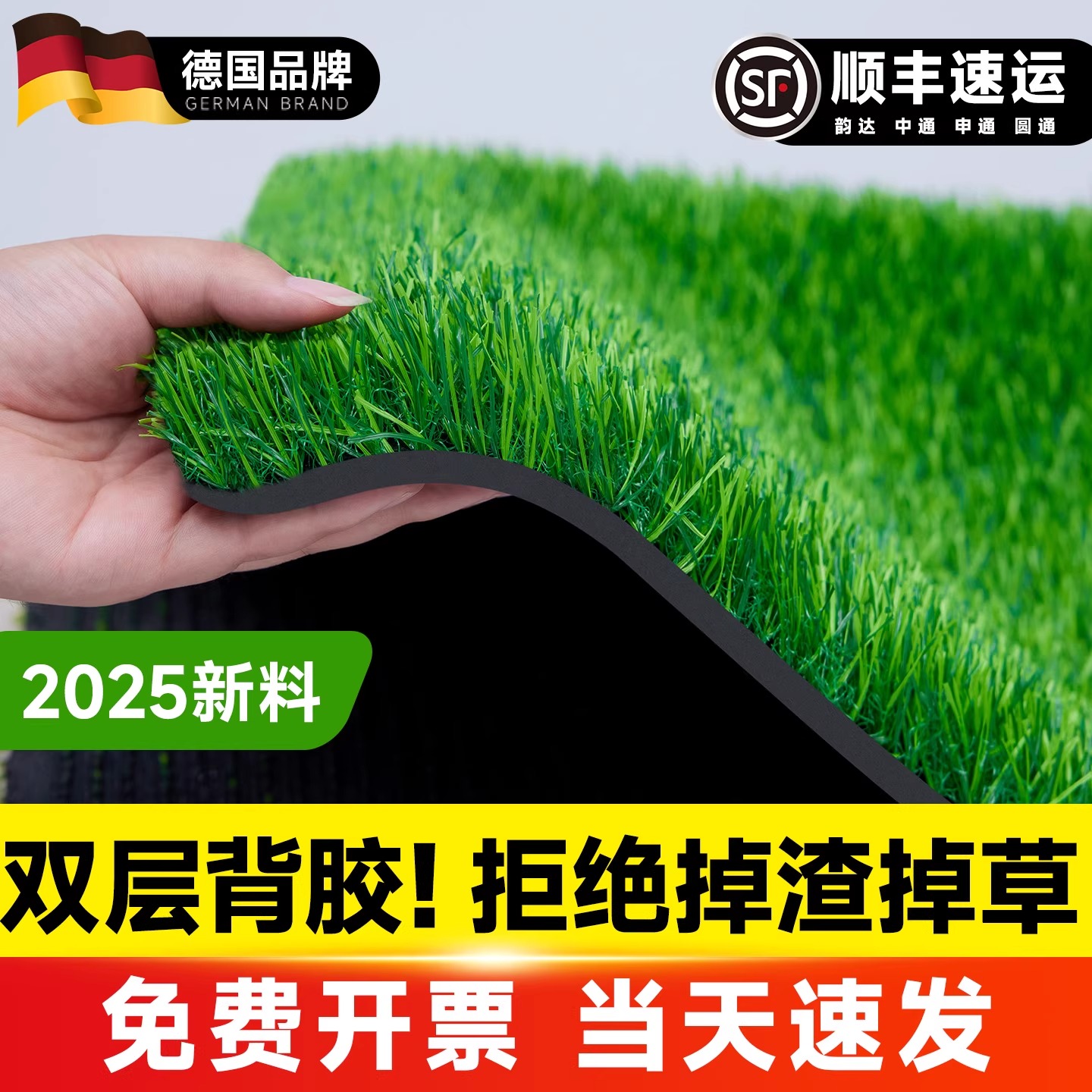 仿真草坪地毯人工塑料高端绿假草皮户外足球场幼儿园庭院围挡铺垫