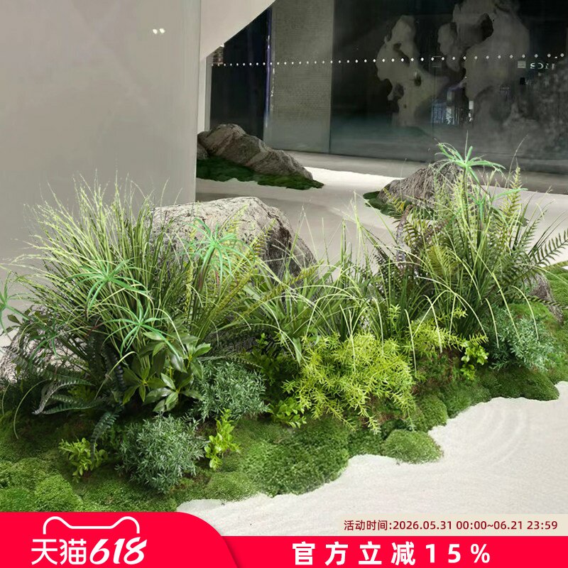 仿真青苔草丛造景室内植物软装花艺橱窗庭院水池野草景假绿植摆件