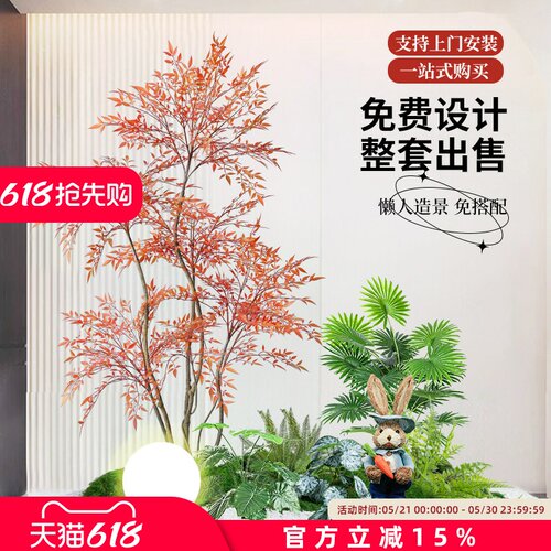 仿真绿植造景组合橱窗装饰室内景观楼梯下造景庭院布置玄关假植物