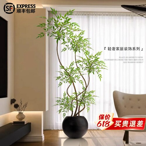 南天竹仿真绿植高端轻奢