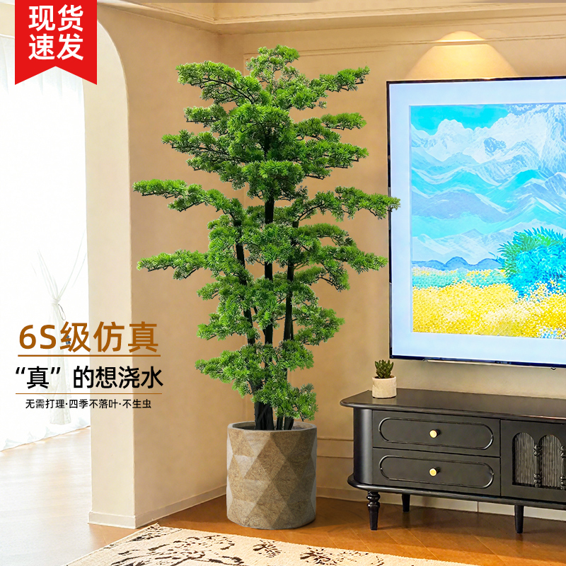 仿真绿植迎客松树高端轻奢