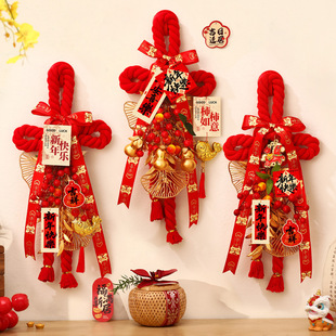 2026新款新年万字结春节喜庆发财果入户门挂件马年氛围布置装饰品