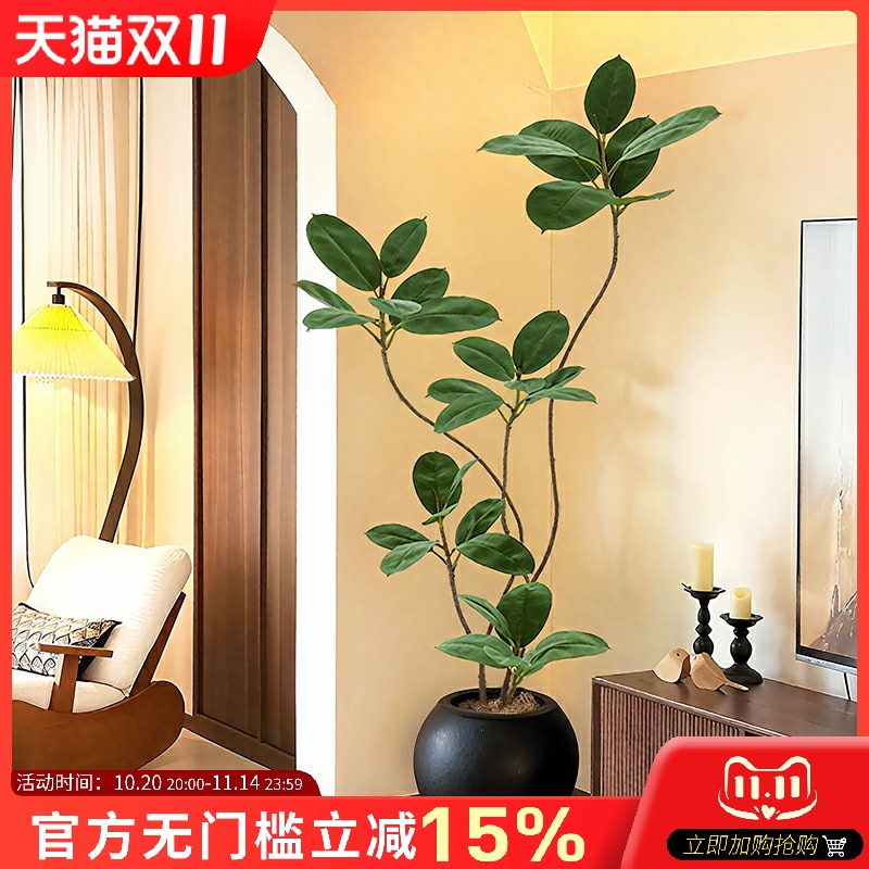 中古风仿真绿植客厅高级感逼真