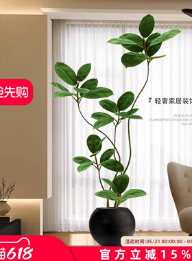 仿真绿色橡皮树黑金刚大型落地摆件高端轻奢客厅室内装饰假绿植物