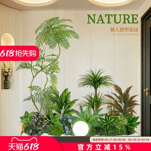 仿真绿植造景组合室内楼梯下景观仿生植物高品质直播间背景装饰树
