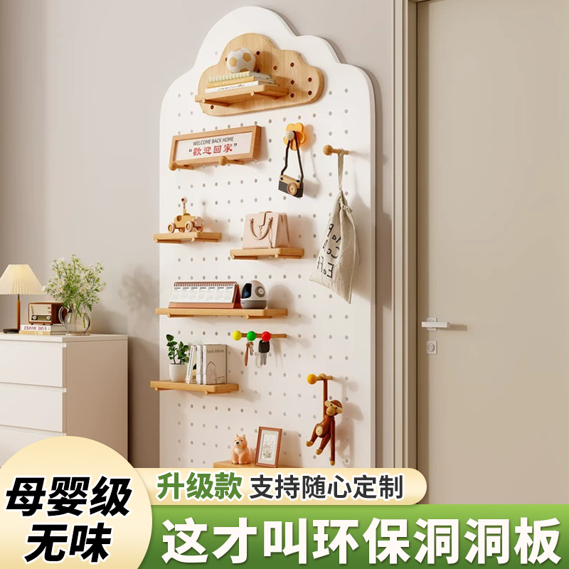 实木橡胶木洞洞板收纳架