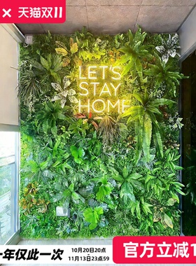 仿真植物墙背景面生绿假花