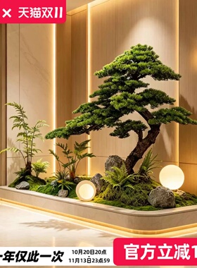 仿真迎客松大型假树松树仿生绿植造景高端轻奢室内外景观植物装饰