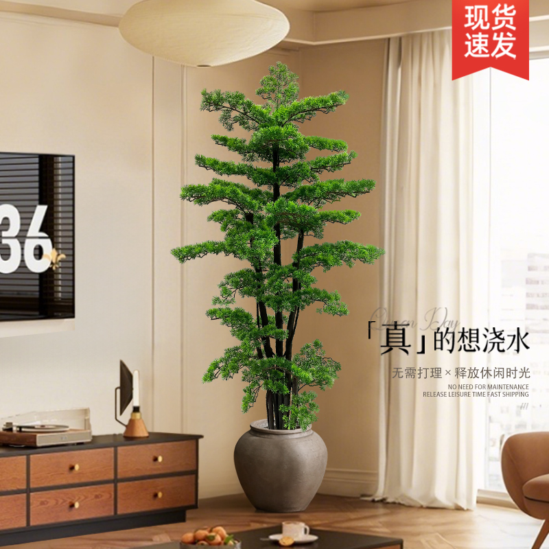 仿真松树假绿植装饰高端轻奢