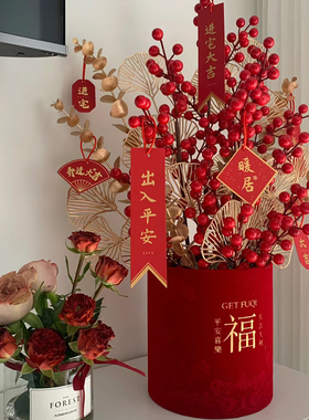 发财果仿真年宵花氛围感装饰