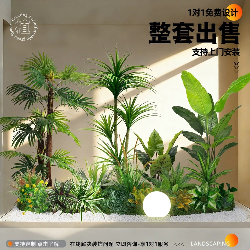 仿真绿植大型室内造景户外景观组合高端轻奢橱窗装饰落地仿生盆栽