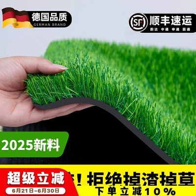 仿真草坪地毯人造人工草皮绿色