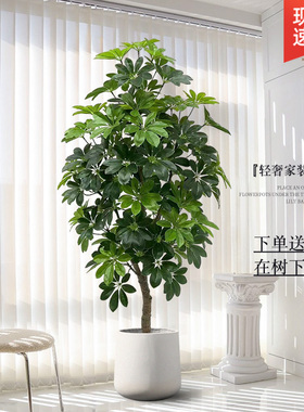鸭脚木彷真绿色植物盆栽高端轻奢室内客厅大型彷生假树落地装饰品