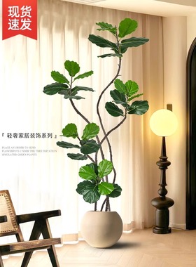 模拟植物叶榕树落地式盆栽室内大型彷生绿色植物装饰品客厅可达豪