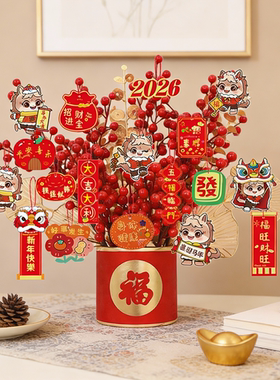 新年福桶2026马年抱抱桶过年春节礼物装饰摆件客厅新春氛围布置