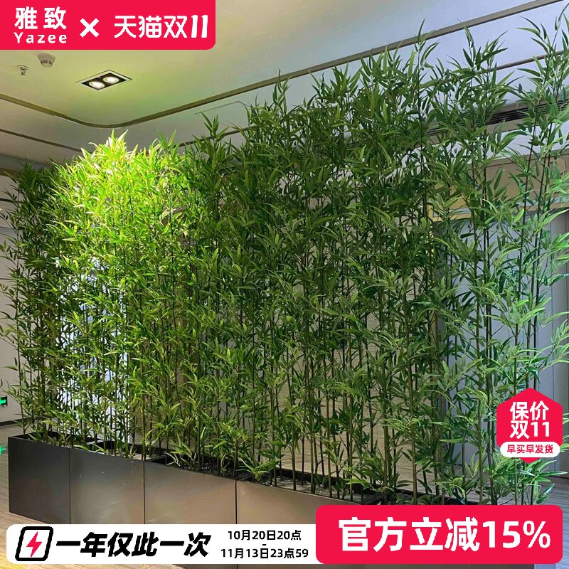 假竹子仿真竹隔断植物室内外装饰客厅屏风玄关造景墙酒店景观橱窗