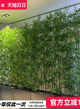 假竹子仿真竹植物室内外装饰