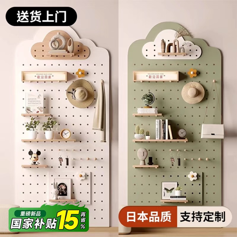 新款洞洞板定制展示置物架木质收纳墙上挂板入户门口玄关造型装饰