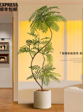 彷真绿色植物蓝色的花楹室内盆栽大型彷生植物假树高端轻奢客厅装